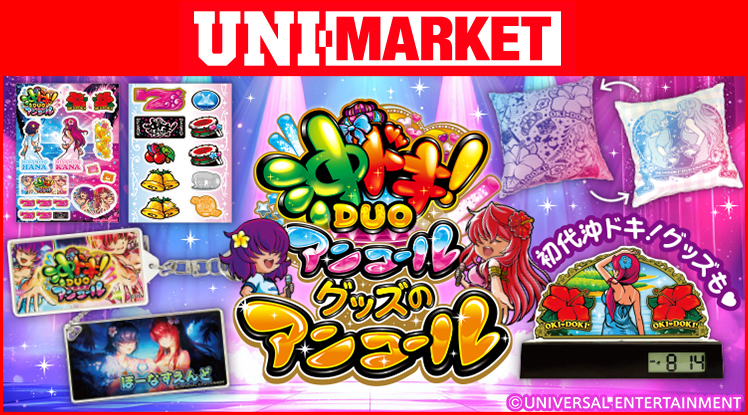 スマスロ マギアレコード 魔法少女まどか☆マギカ外伝｜パチスロ