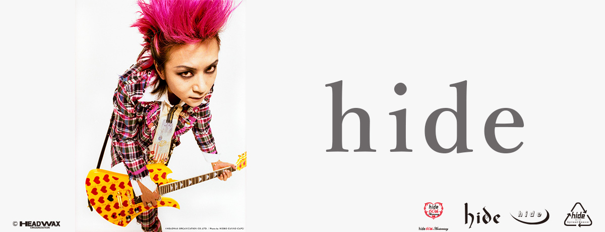 We Love hide~The Best in The World~[CD] - hide - UNIVERSAL MUSIC JAPAN