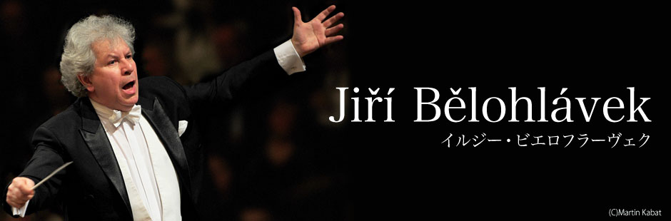 ドヴォルザーク交響曲＆協奏曲全集 [直輸入盤][CD] - イルジー