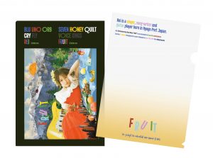 特典情報＞10th Anniversary Best『FRUIT』特典ヴィジュアル公開！ - Rei
