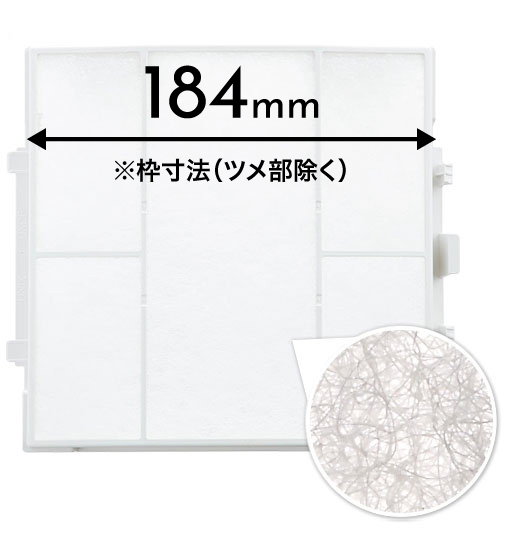 UKDF不織布フィルターセット（3枚入り）|ユニックスストア