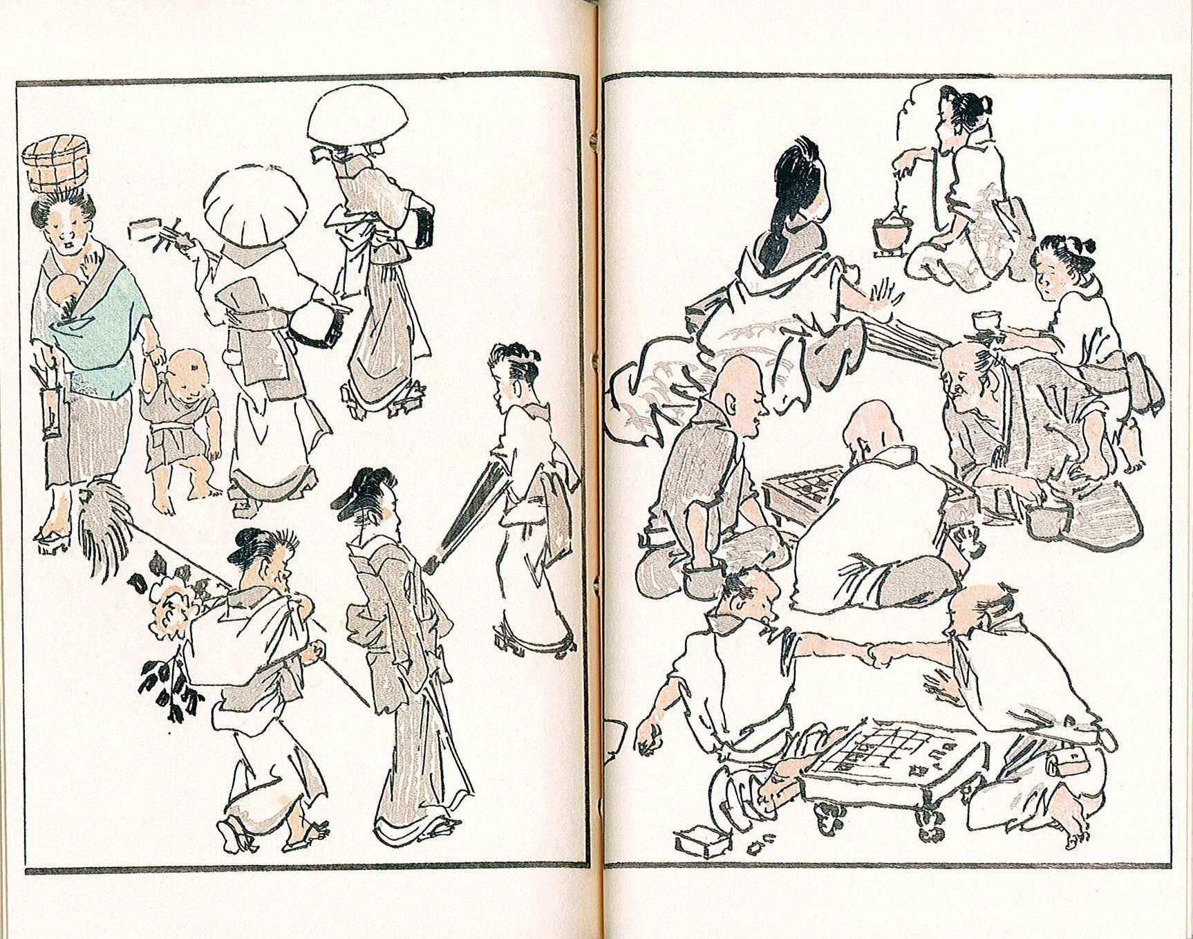 一掃百態 – 芸艸堂