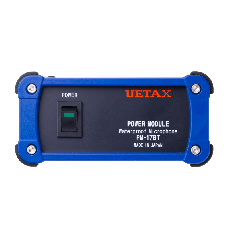 防水マイク_um195B/PM-17BT - 防水・水中スピーカー マイク イヤホン