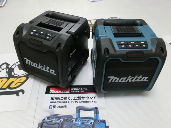マキタ MR200｜MR200B 充電式スピーカー