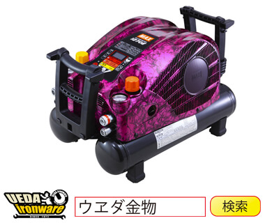 マックス AK-HH1270E/AK-HL1270E 【限定色】 エアコンプレッサ