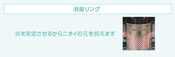 トヨトミ RS-W30H 石油ストーブ ウエダ金物【公式サイト】