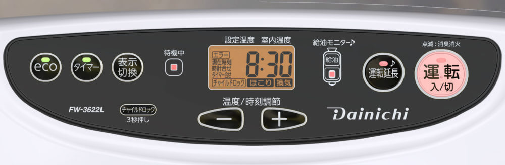 ダイニチ FW-5622L-W 家庭用石油ファンヒーター ウエダ金物【公式サイト】