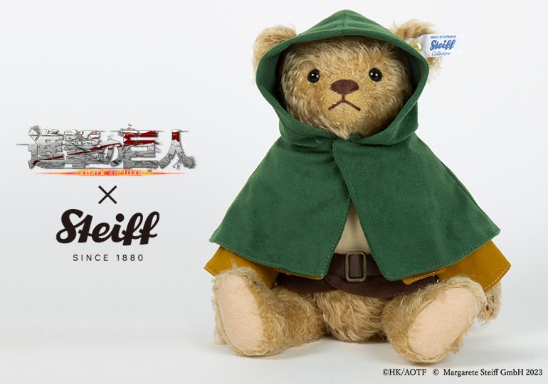 ニュース｜UENI TRADING CO.,LTD.｜ウエニ貿易グループ