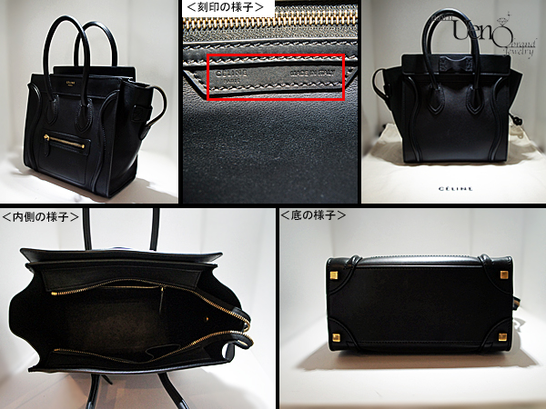 Sold Out—□新聞掲載□【CELINE セリーヌ】ラゲージマイクロショッパー