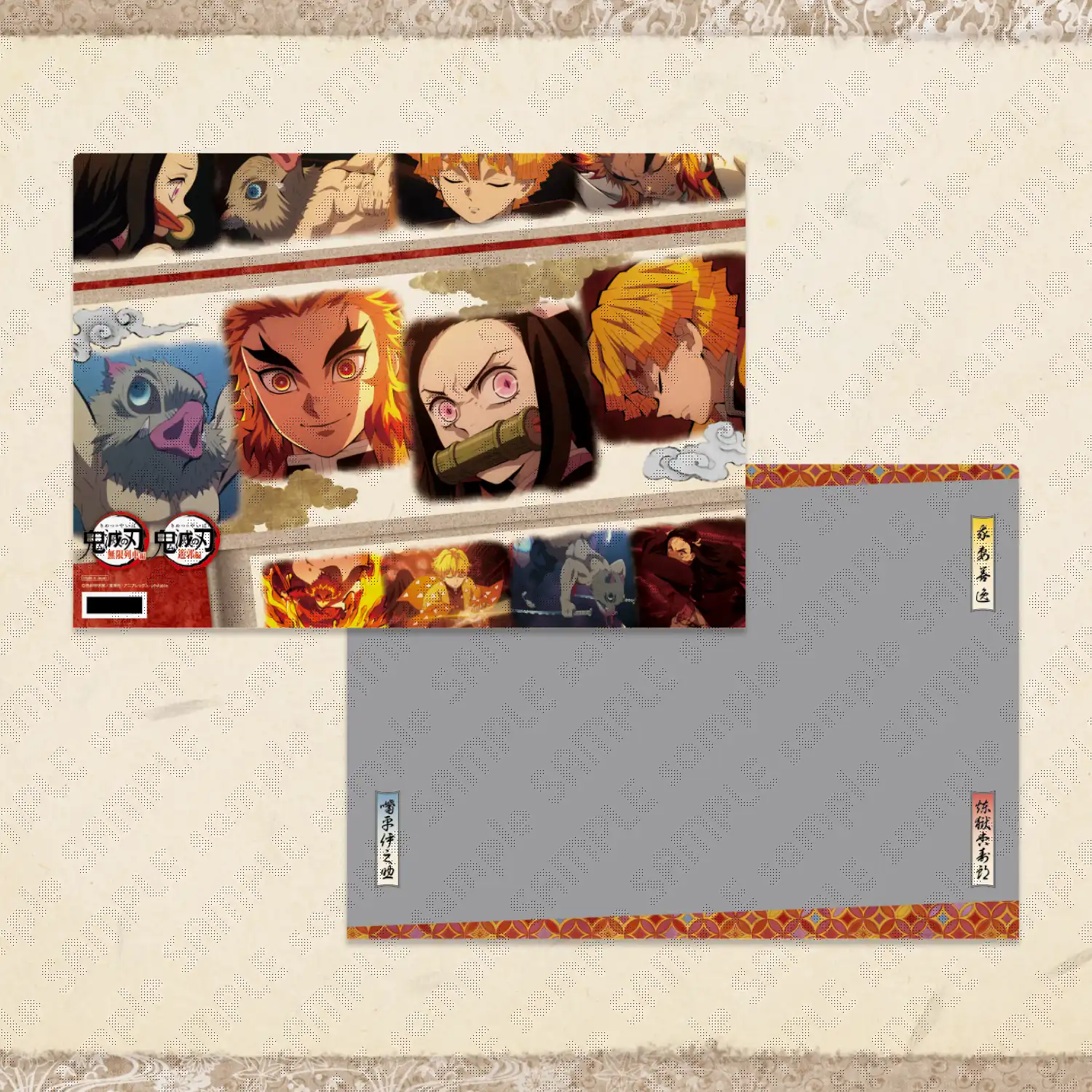 販売グッズ / テレビアニメ「鬼滅の刃」無限列車編・遊郭編