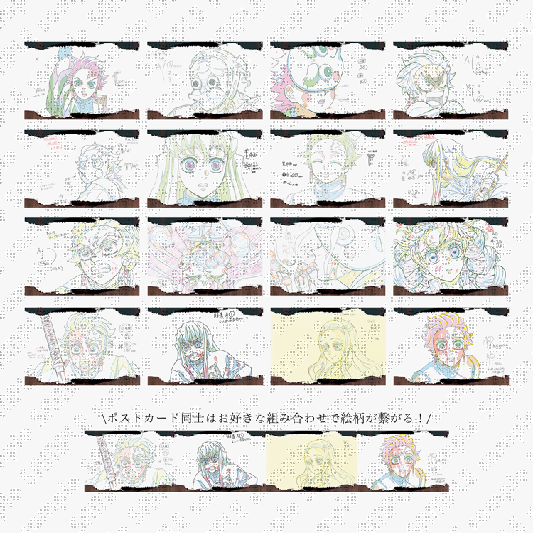 販売グッズ / テレビアニメ「鬼滅の刃」刀鍛冶の里編 リアルタイム