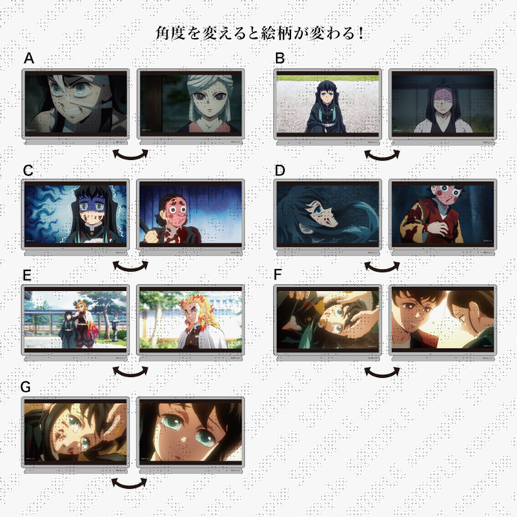 販売グッズ / テレビアニメ「鬼滅の刃」刀鍛冶の里編 リアルタイム