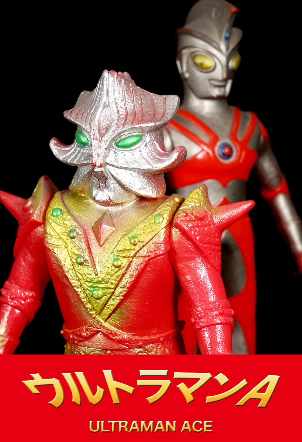 ポピー キングザウルス Archive of ウルトラ怪獣.com