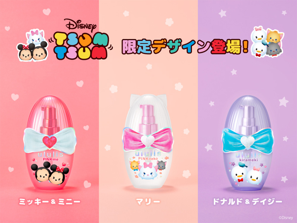 商品情報｜ululis(ウルリス）公式サイト