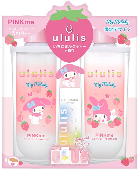 商品情報｜ululis(ウルリス）公式サイト