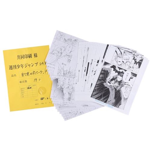 連載完結記念 約束のネバーランド展 札幌会場 | UHB 北海道文化放送