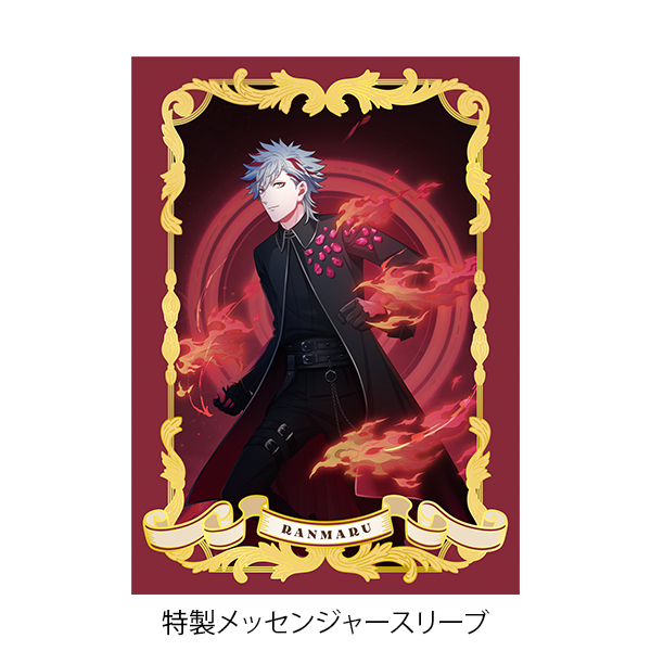 グッズ | うたの☆プリンスさまっ♪Shining Oracle