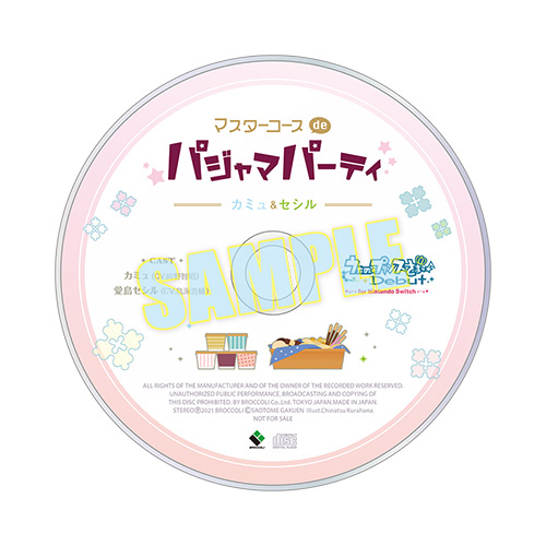 うたの☆プリンスさまっ♪Debut for Nintendo Switch｜うたの