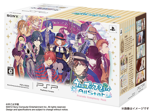 PSP®「うたの☆プリンスさまっ♪AllStar」PSP本体同梱版発売決定