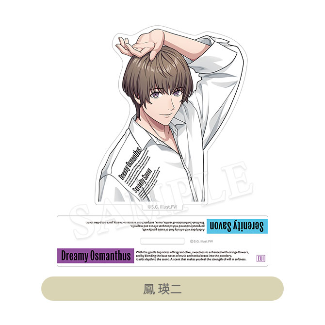 うたの☆プリンスさまっ♪ アクリルスタンド Fragrance Pairing Ver