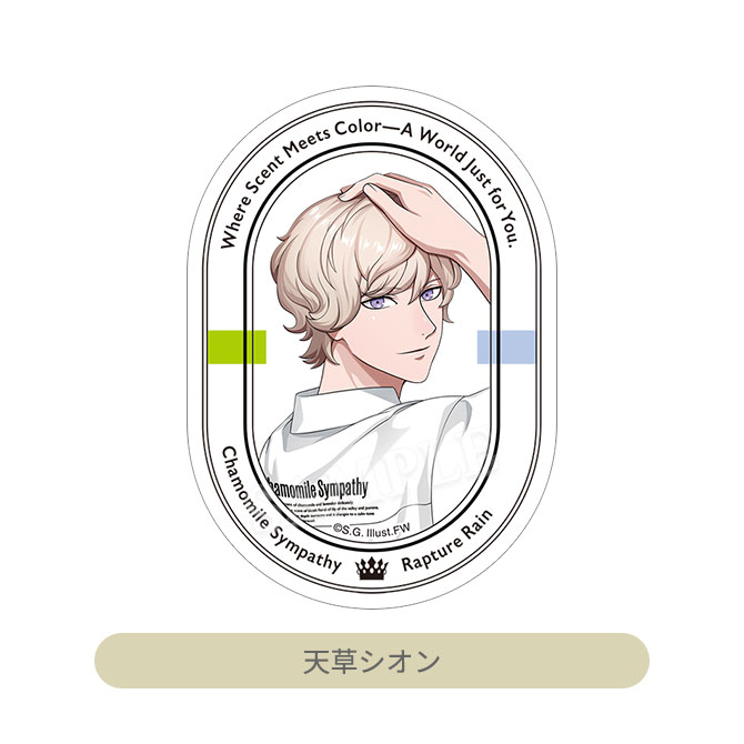 うたの☆プリンスさまっ♪ ステッカー Fragrance Pairing Ver.｜Item