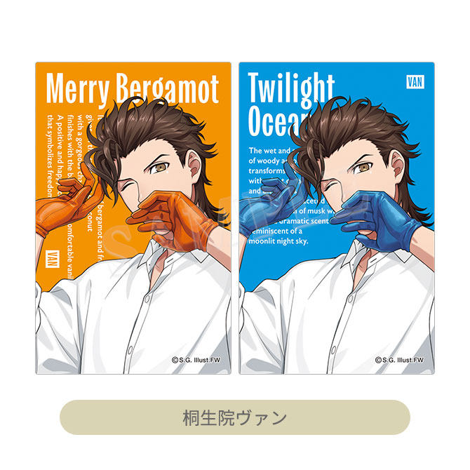 うたの☆プリンスさまっ♪ レンチキュラーカード Colorful Fragrance