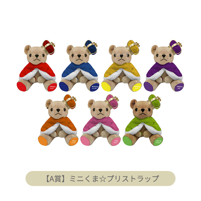 うたの☆プリンスさまっ♪ UTA☆PRI GRAND SHOP LOT 2025 Ver.｜Item