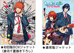 関連商品 DVD- うたの☆プリンスさまっ♪