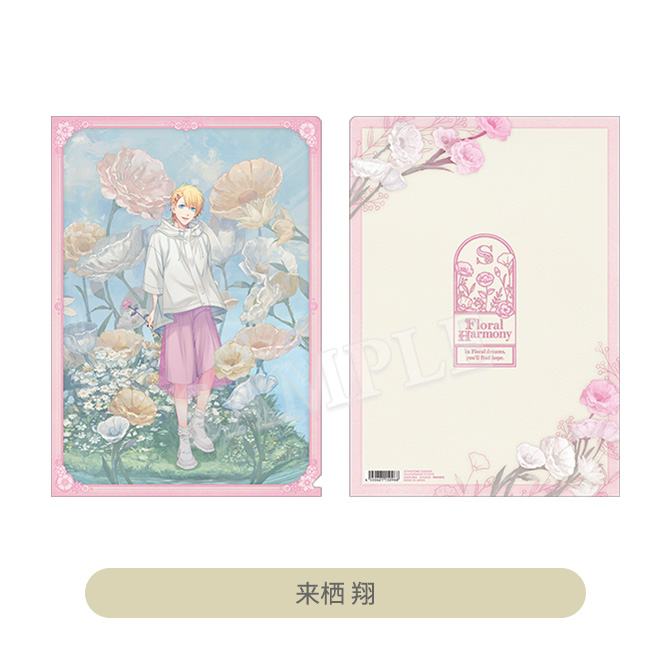 ITEM [アイテム]｜うたの☆プリンスさまっ♪ SHINING STORE