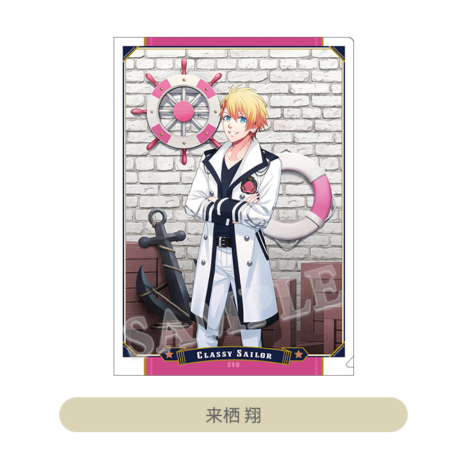 ITEM [アイテム]｜うたの☆プリンスさまっ♪ SHINING STORE