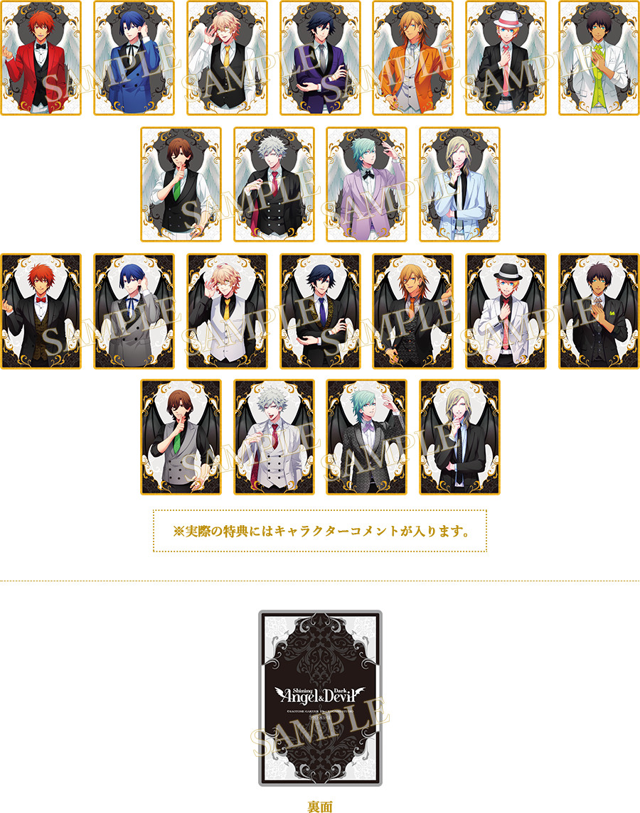 黒崎蘭丸 AGF 悪魔 缶バッジ うたプリ Devil 缶バッジ 24個セット