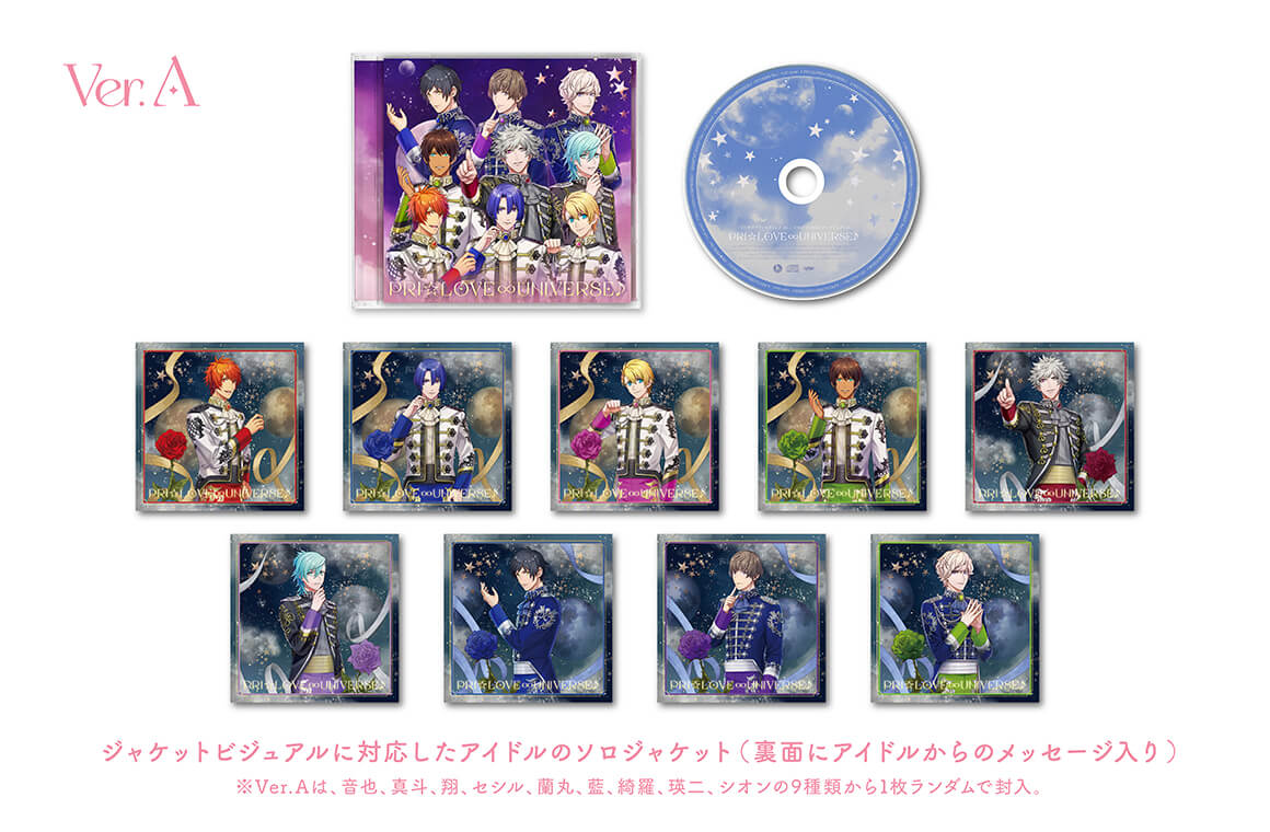 うたの☆プリンスさまっ♪ ALL STAR STAGEテーマソングCD PRI☆LOVE