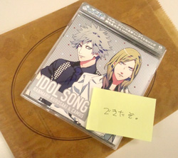 CDがでますよ／大豆うたの☆プリンスさまっ♪ スタッフ開発日記