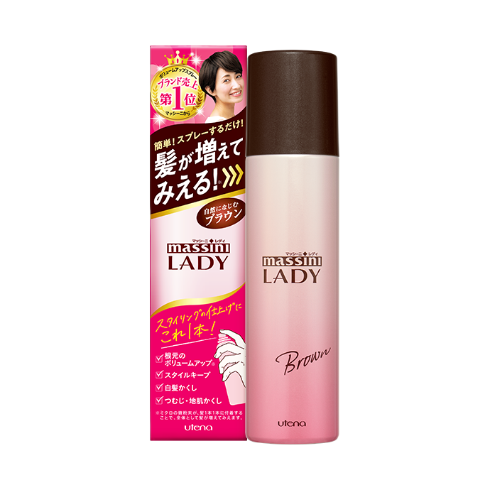 マッシーニ レディ クイックヘアカバースプレー ブラウン | スキンケア