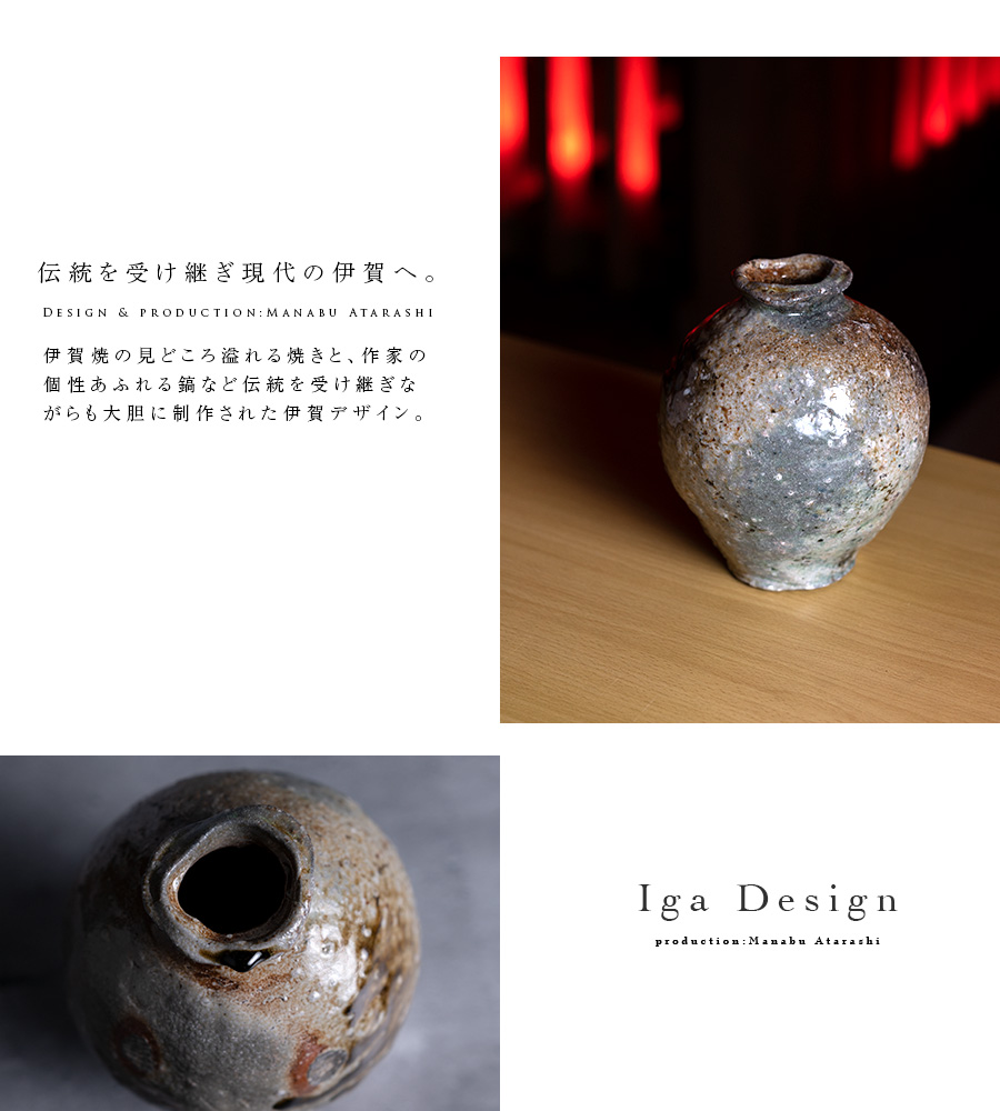 共箱付】伊賀壷（MA-338) 作家「新学」