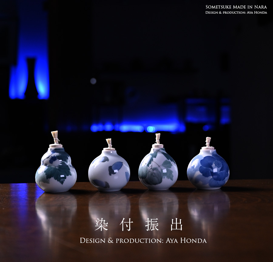 染付振出(AH-211) 作家「本多亜弥」