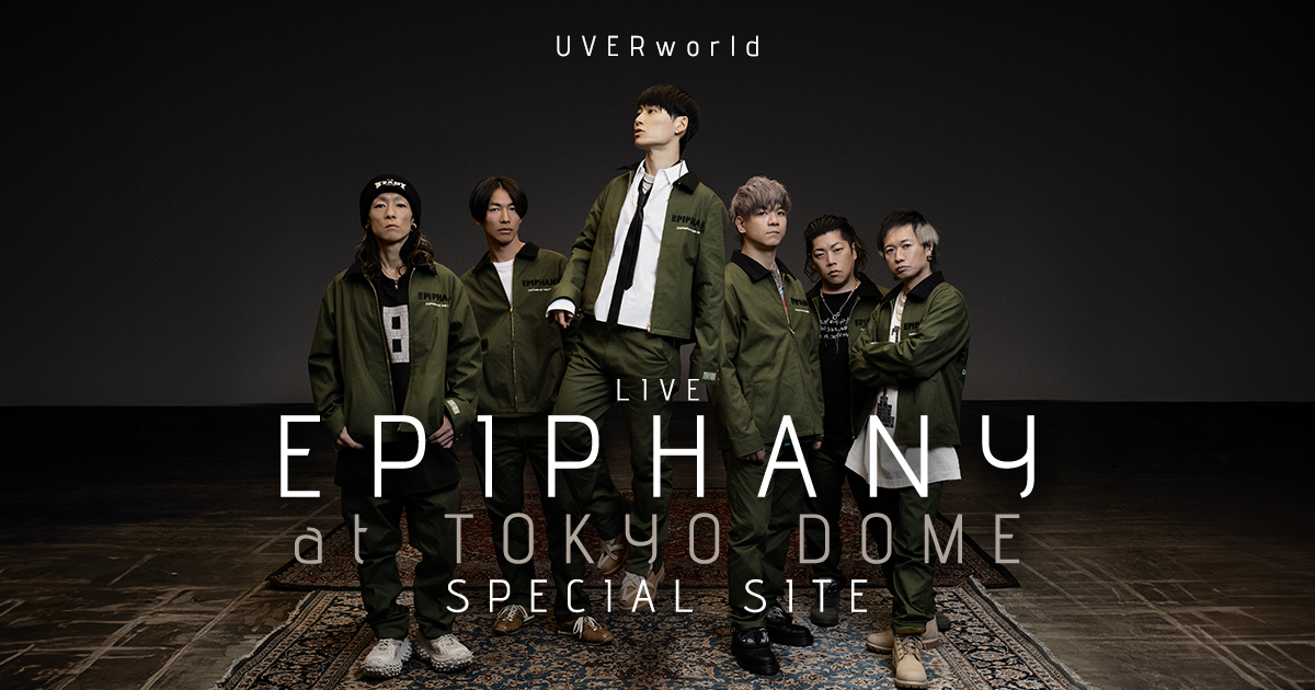 UVERworld LIVE “EPIPHANY” at TOKYO DOME SPECIAL SITE