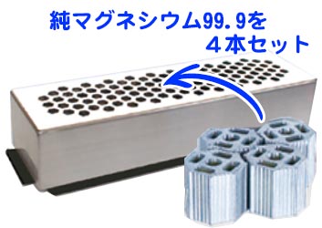 電気を使わないエコな水素風呂 「 プラチナH2水素の秘湯 」