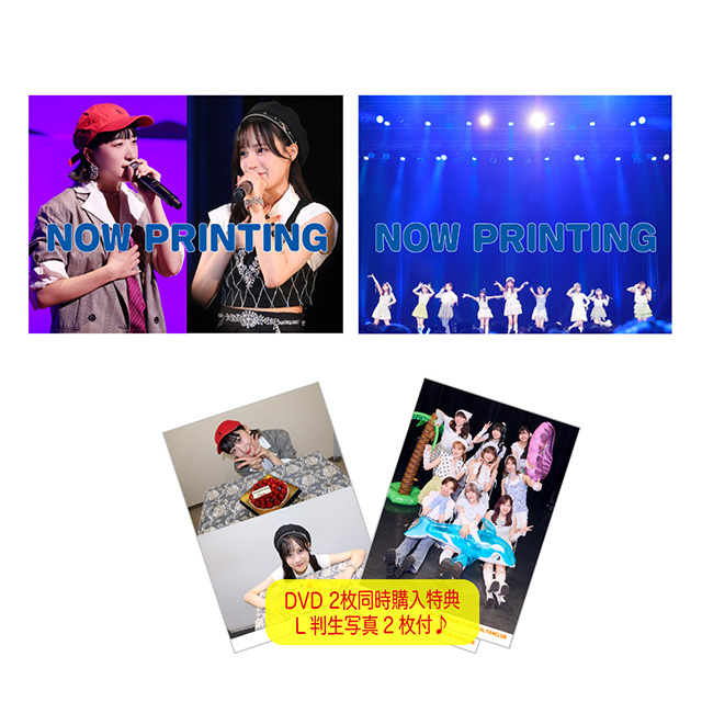 9/5(金）受付スタート 9月通販 公開！｜Hello! Projectオフィシャル