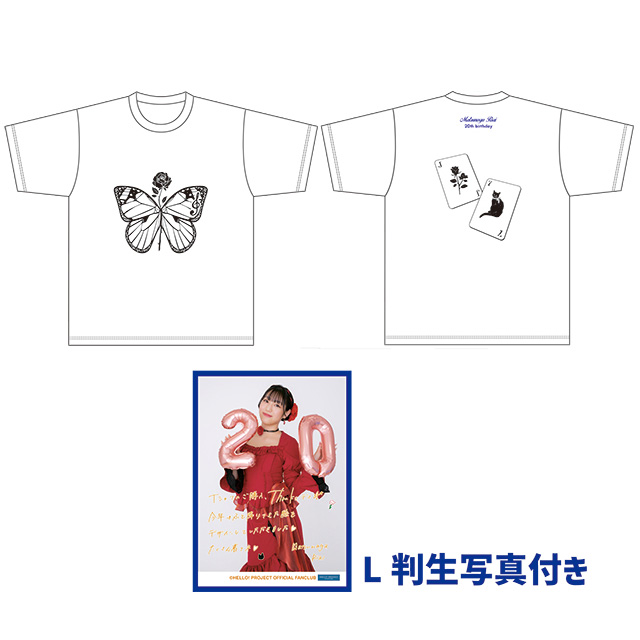 Juice=Juice 松永里愛バースデーイベント2025 オリジナルグッズ公開