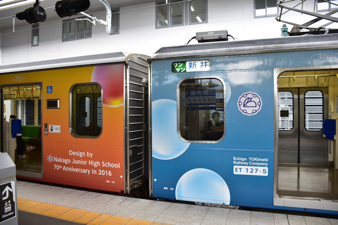 えちごトキめき鉄道ET127系 - 日本の旅・鉄道見聞録