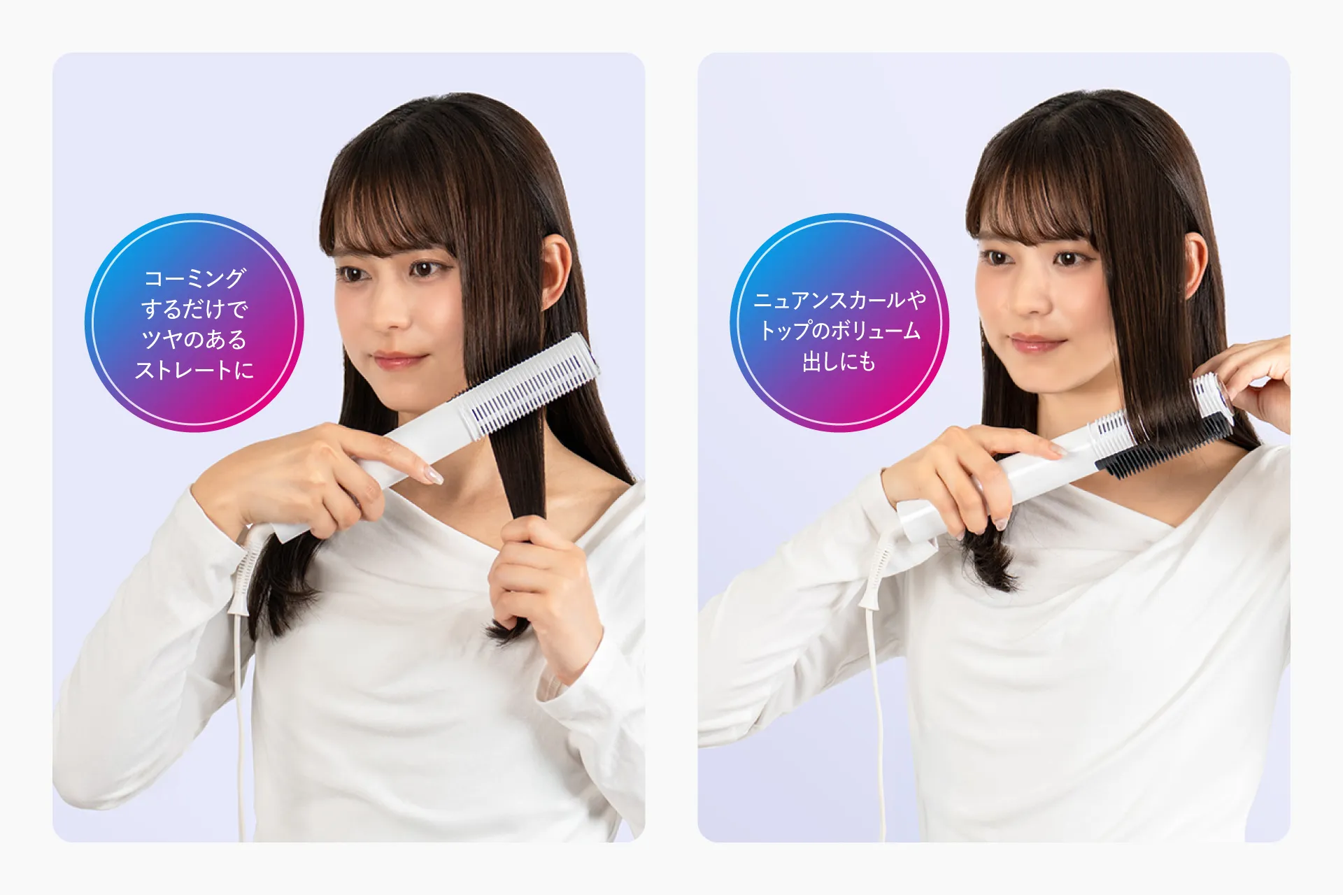 クレイツ最新ストレートアイロン「エレメア コームストレイナー」登場