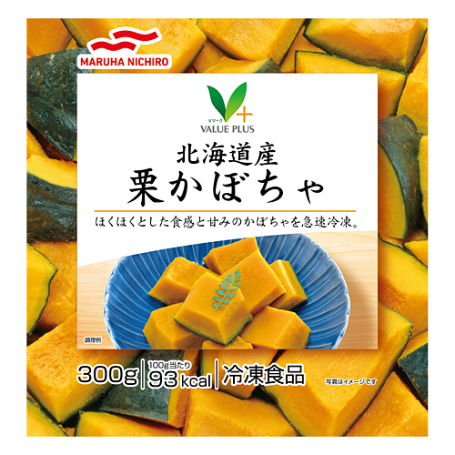 北海道産栗かぼちゃ｜Vマーク：信頼の生活ブランド｜株式会社八社会