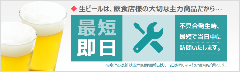 製品・サービス｜ボクソン工業株式会社