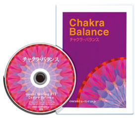 公式】ほおじろえいいちさんインタビュー「チャクラのエネルギー