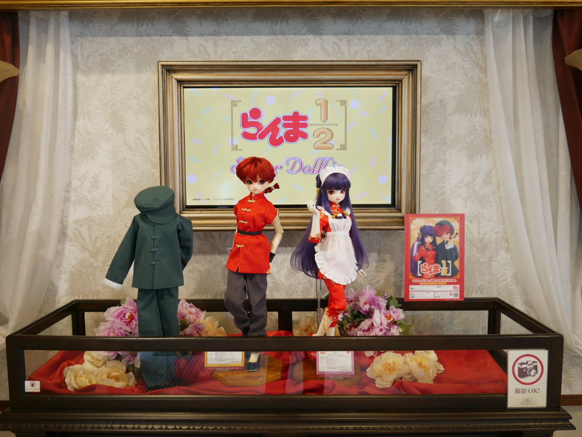 只今 ドルパ53登場 スーパードルフィー『らんま1/2』展示中です