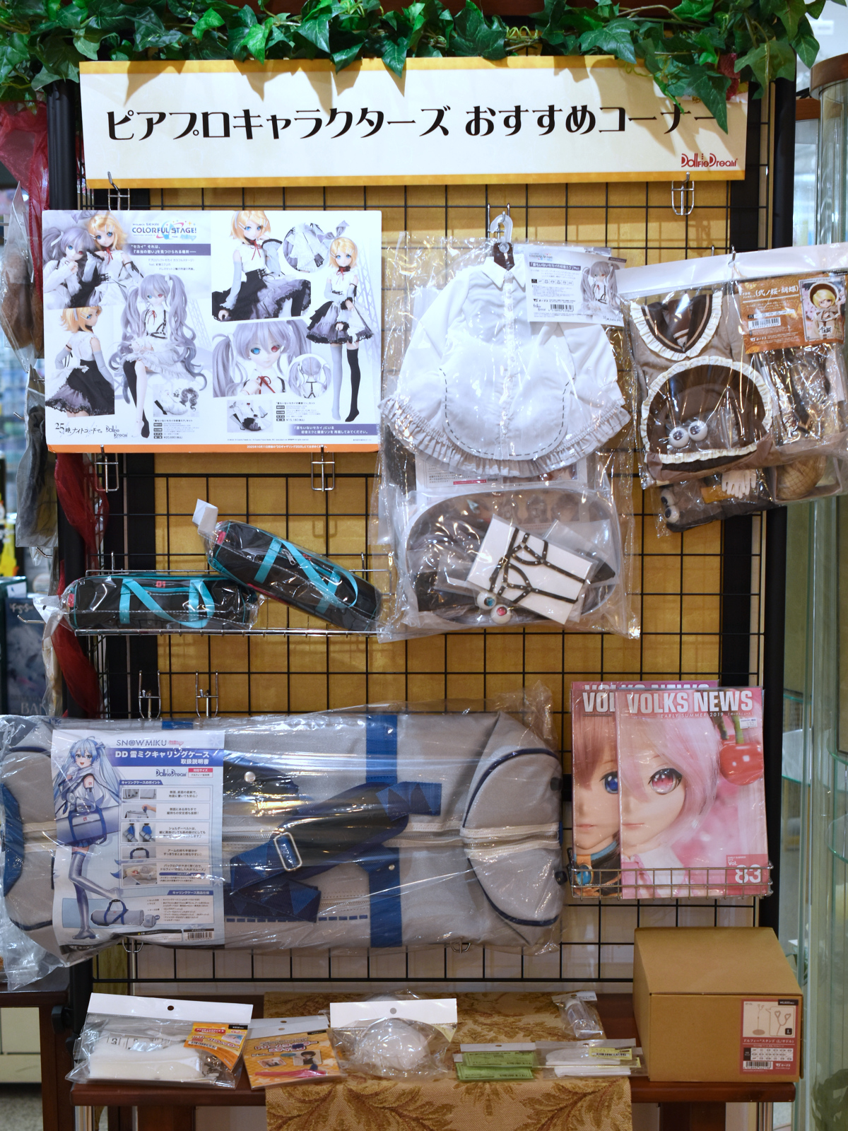 大好評SNOW MIKU 2026「Sweet Snow」セットご予約受付中♪ | ドール