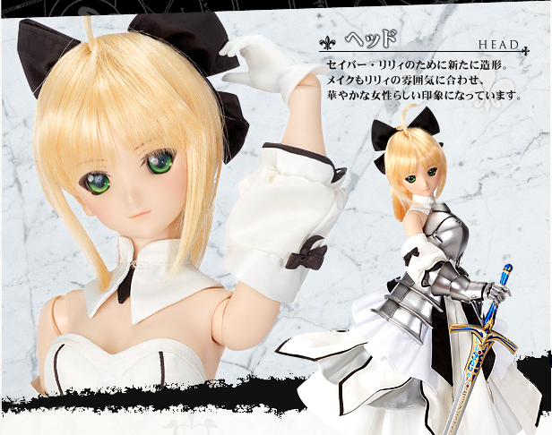 Fate/unlimited codes × Dollfie Dream®｜株式会社ボークス