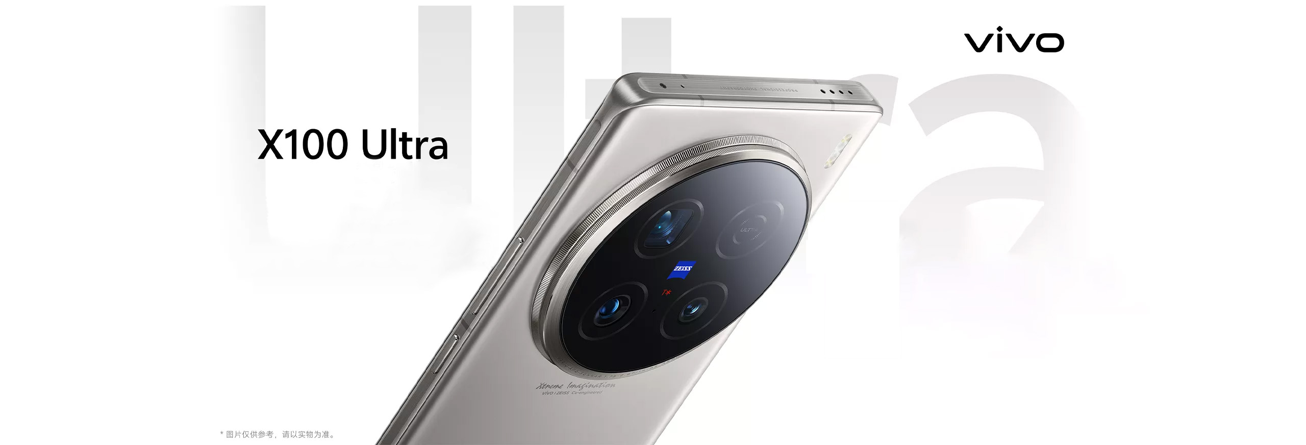 Buy Vivo X100 Ultra 512GB, 16GB RAM in Kuwait - Alezay