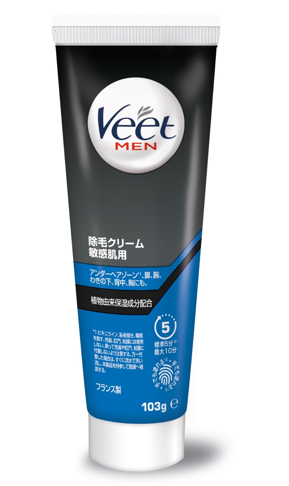ヴィートメン 除毛クリーム敏感肌用&アフターケアクリーム